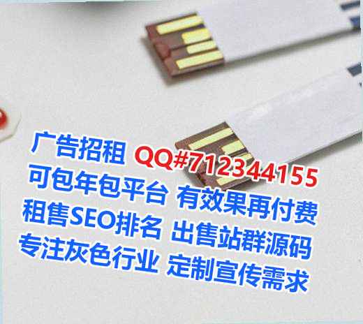 傈僳族IVF物业工作室